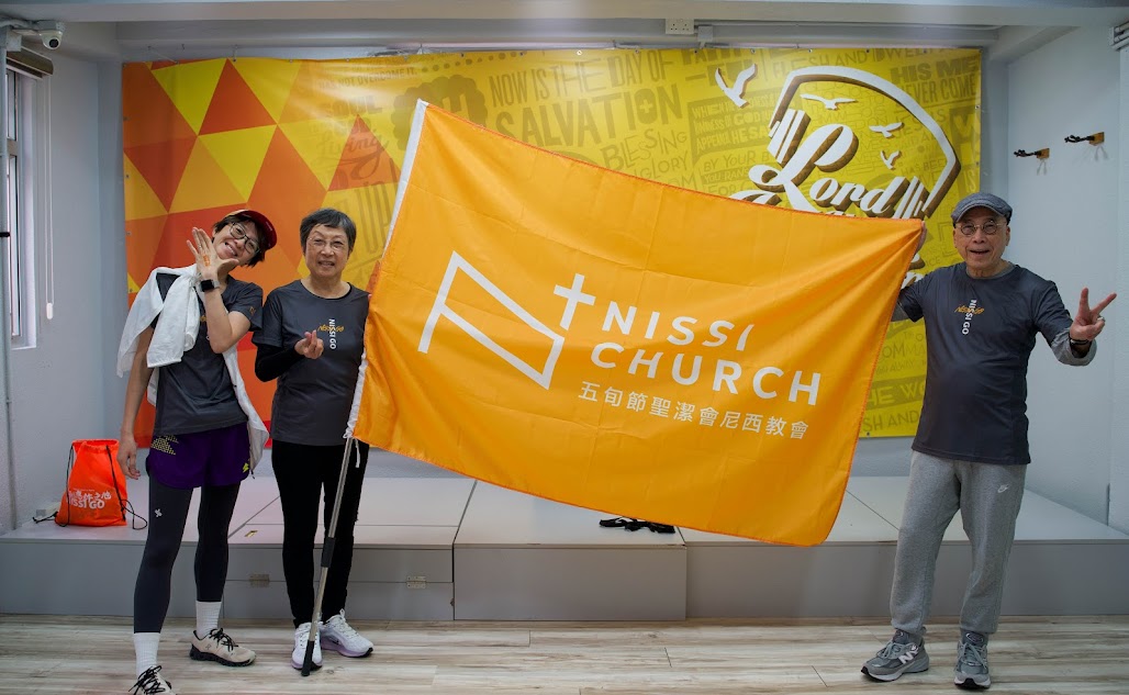 Nissi Go-跑到應許之地